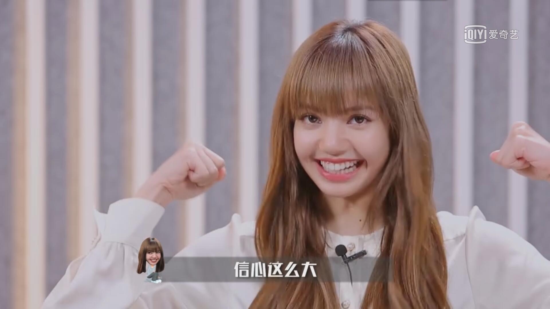 "人间芭比"来中国当导师了,惊不惊喜意不意外_lisa