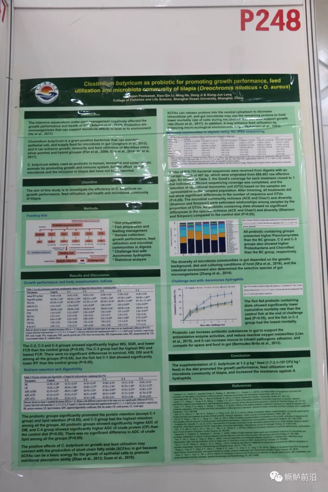 374份墙报凝聚水产领域最新科研成果附第十二届世华会