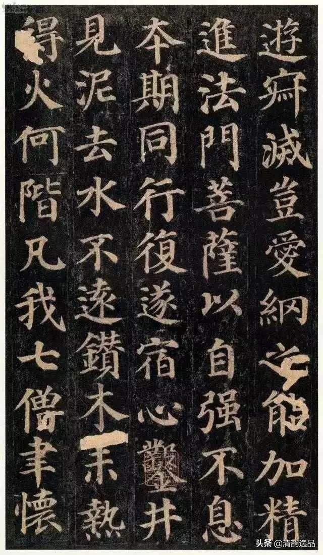 高清字帖颜真卿多宝塔碑