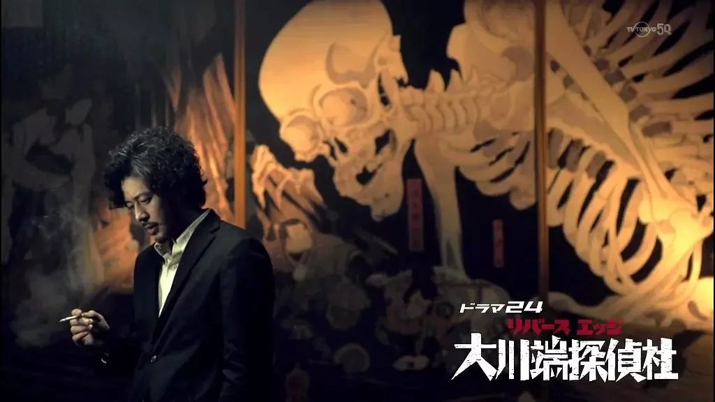 大川端侦探社重口味的真性情
