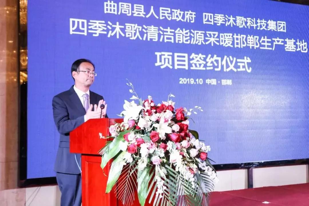 曲周县县委书记李凡介绍了曲周县情,并表示将创优服务环境,提高工作