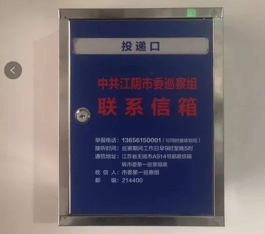巡察期间,广大干部群众可以通过网上举报,书面信访,来电来访等形式