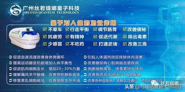 石墨烯负氧蒸舱：开启未来健康新篇章