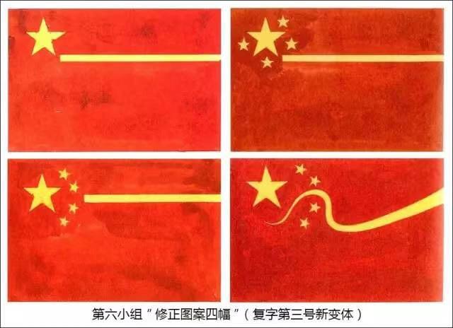 中国国旗图片卡通图片
