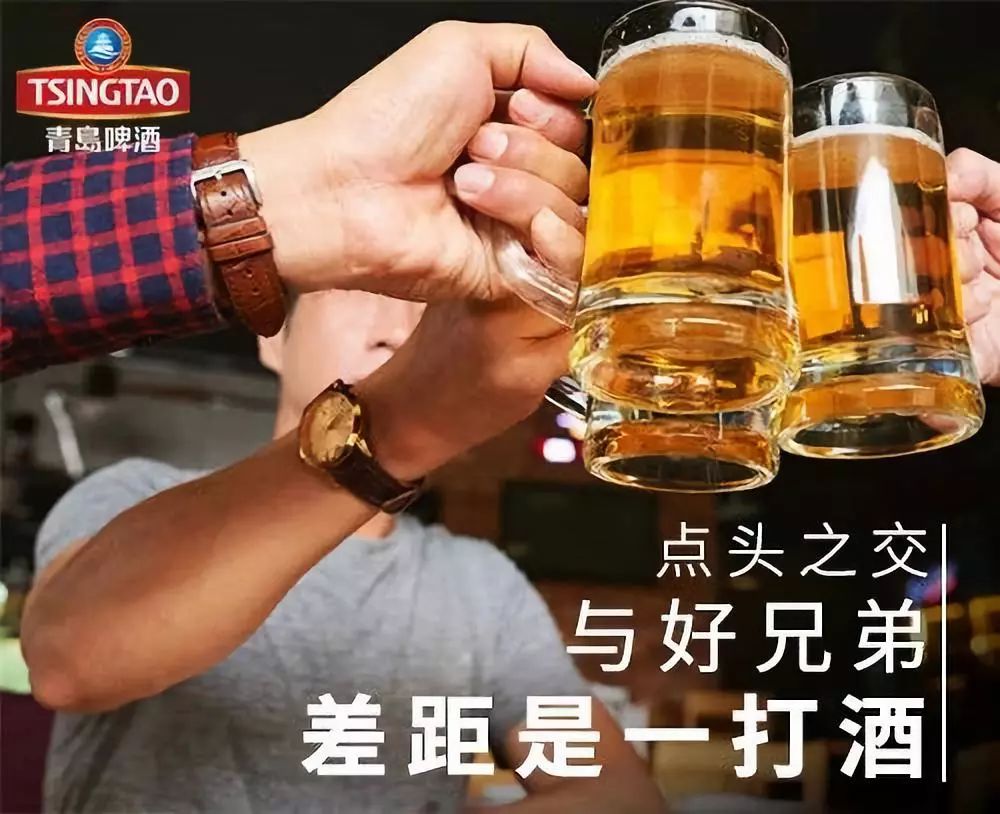 情浅谊薄,那便是象征性的碰杯一下而好兄弟则是陪你干过一打又一打