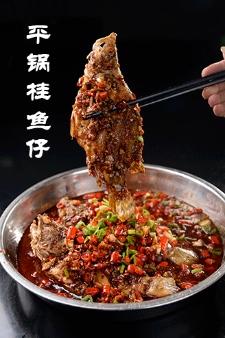 平锅桂鱼仔看似普通,却是一道闻着味就想追加米饭的菜.