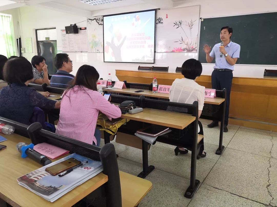 三水中学校长范自军图片