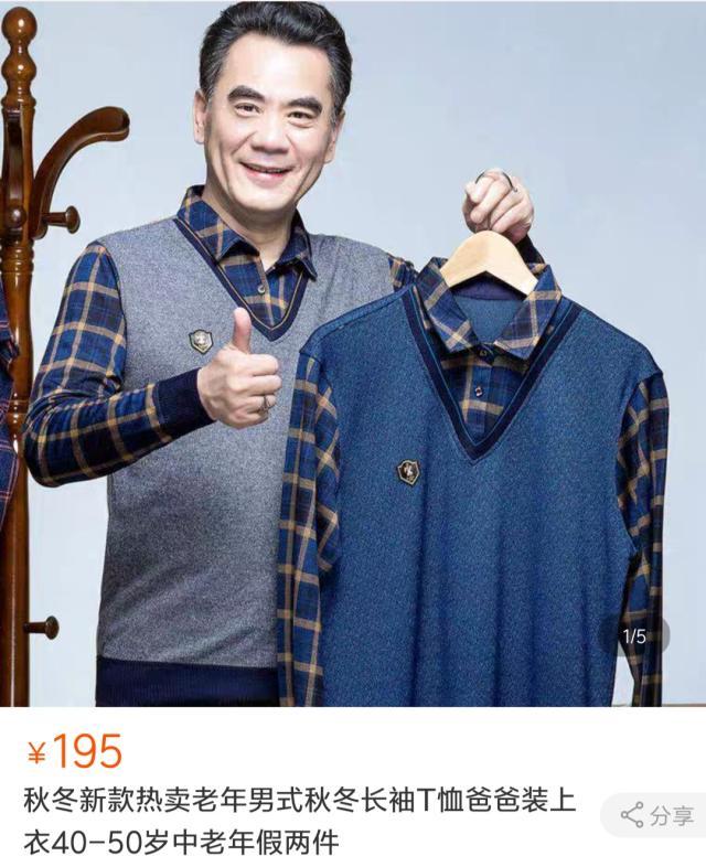 这件老头衫在王一博这张气质脸的衬托下,显得很是高级,再搭配工装裤