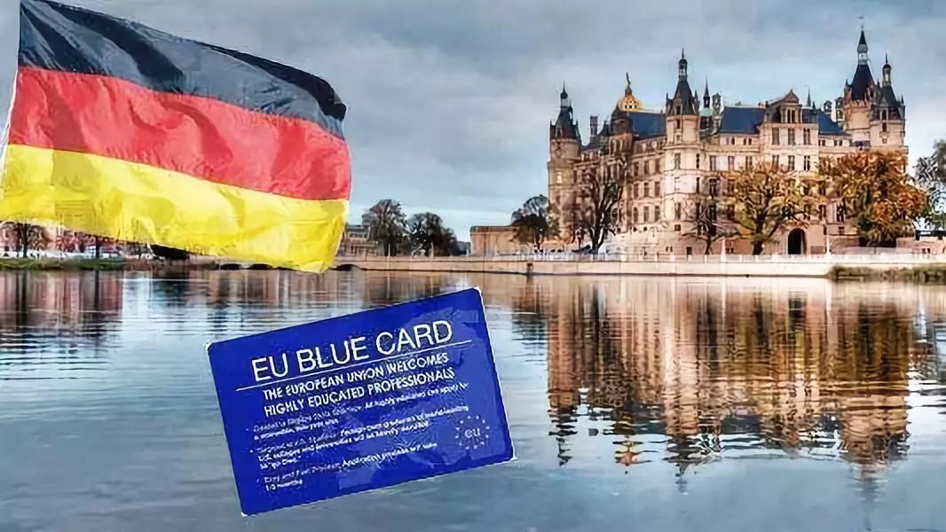 创业,工作即拿永居高性价比移民欧洲的便捷之路——德国蓝卡除了高度