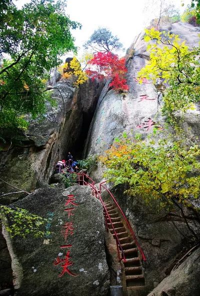 10月20日(本周日) 天华山