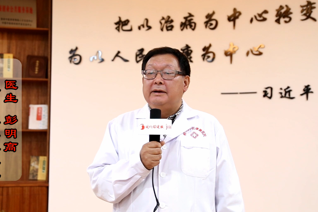 寻找百姓身边好医生铜川市中医康复医院医生彭明高