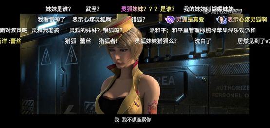 集万千宠爱于一身的灵狐,主打野性俏皮风格.