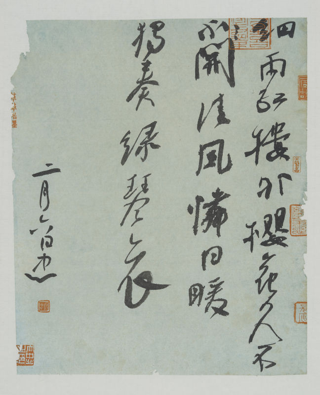 原创当代知名青年书法艺术家余继忠作品赏析