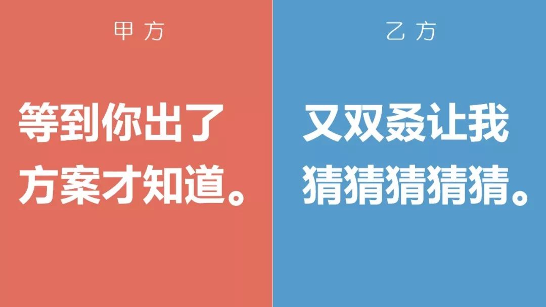 关系就像两条平行线一辈子遥遥相望始终抵达不了对方的心里甲方乙方