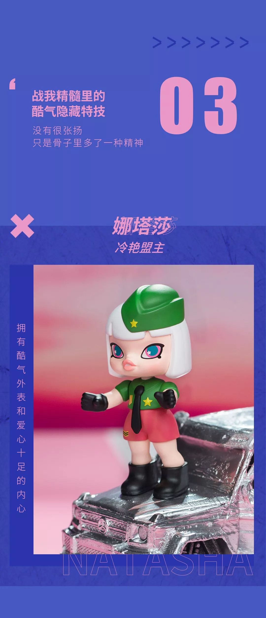 chocat巧克喵新品神秘来袭 | 偶遇你的隐藏人格!