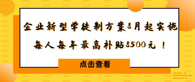 当学徒有工资吗(在修车店当学徒有工资吗)