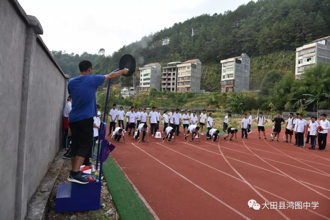 大田鸿图中学校服图片