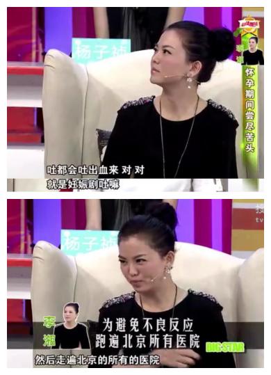 孕吐到底有多折磨人来看看这些明星就知道了