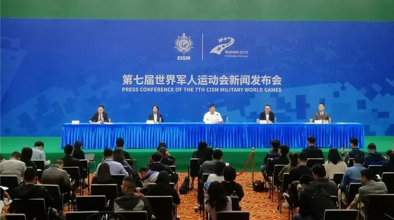 武汉军运会开幕式彩排网友直呼太震撼揭秘全三维立体式舞台