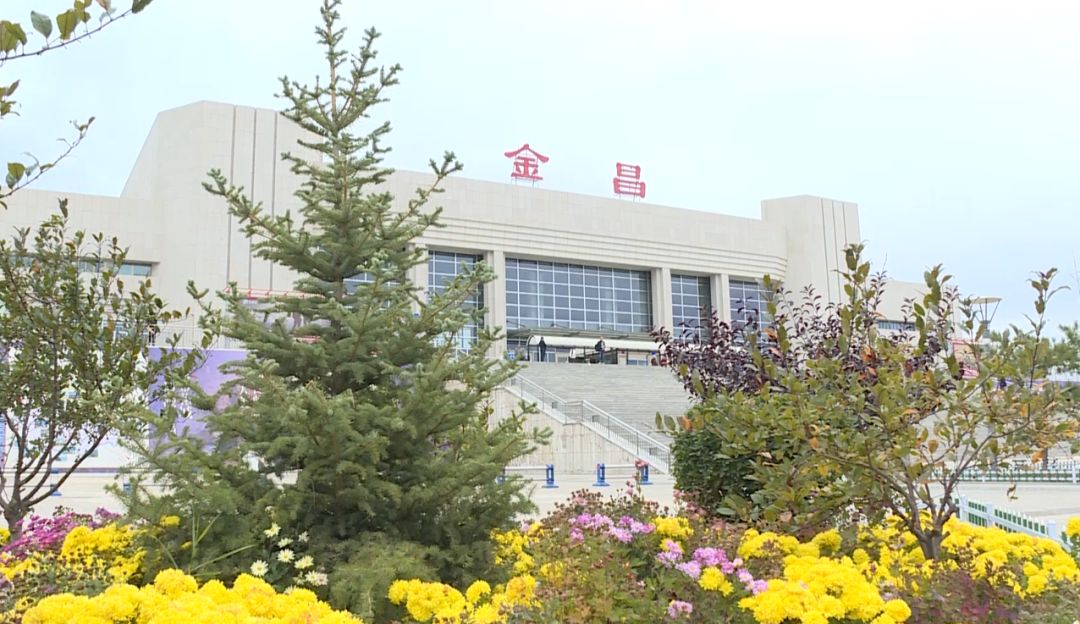 收藏金昌至兰州最新列车时刻表来啦