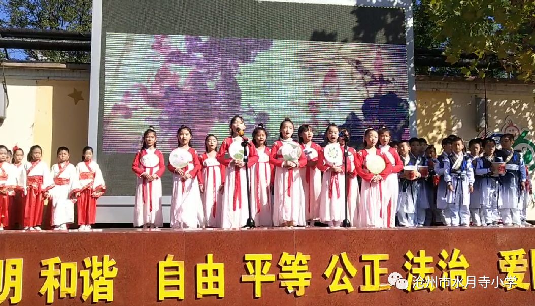 "扬古韵 颂今朝"运河区水月寺小学第五届汉文化节开幕啦!