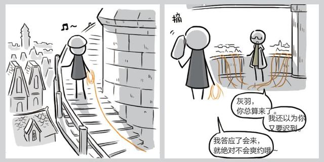 他和灰羽的友情又会有怎么样的发展呢?