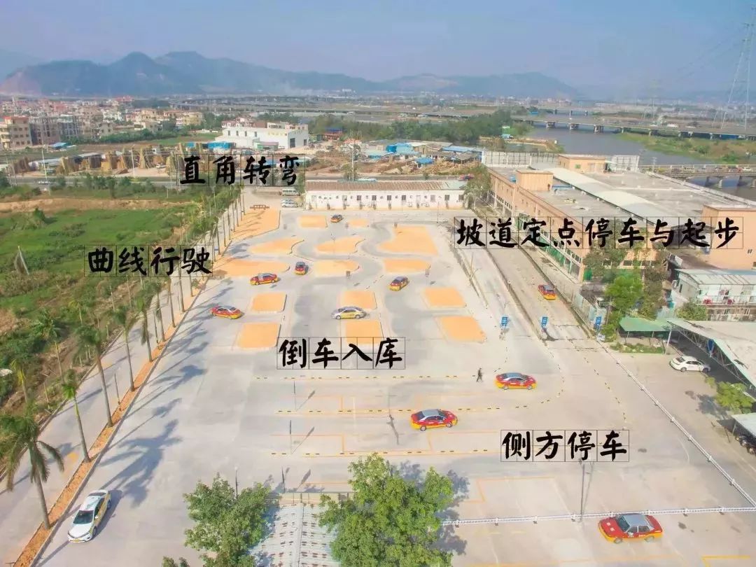 科目二训练场