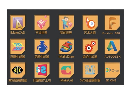 3D打印创客教育课程---一站式解决方案