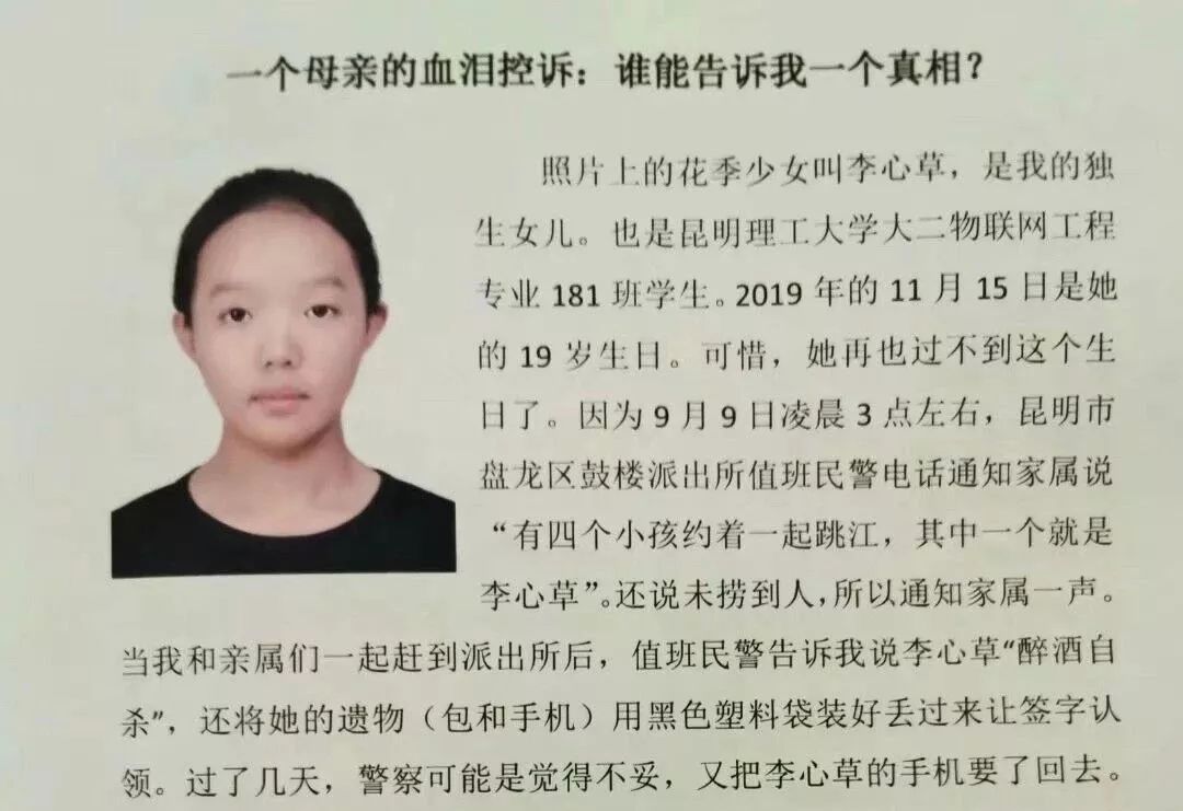 李心简谱_李心超薄全透明内裤(2)