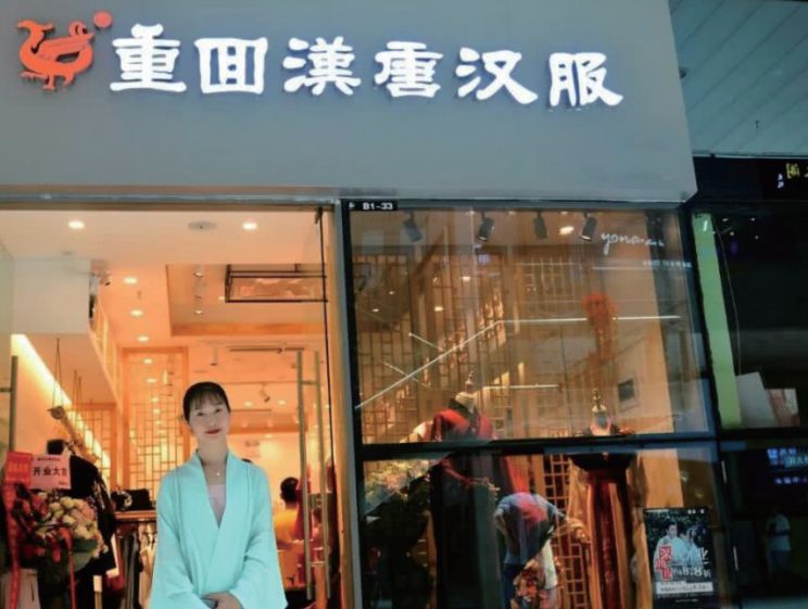 成都汉服实体店图片