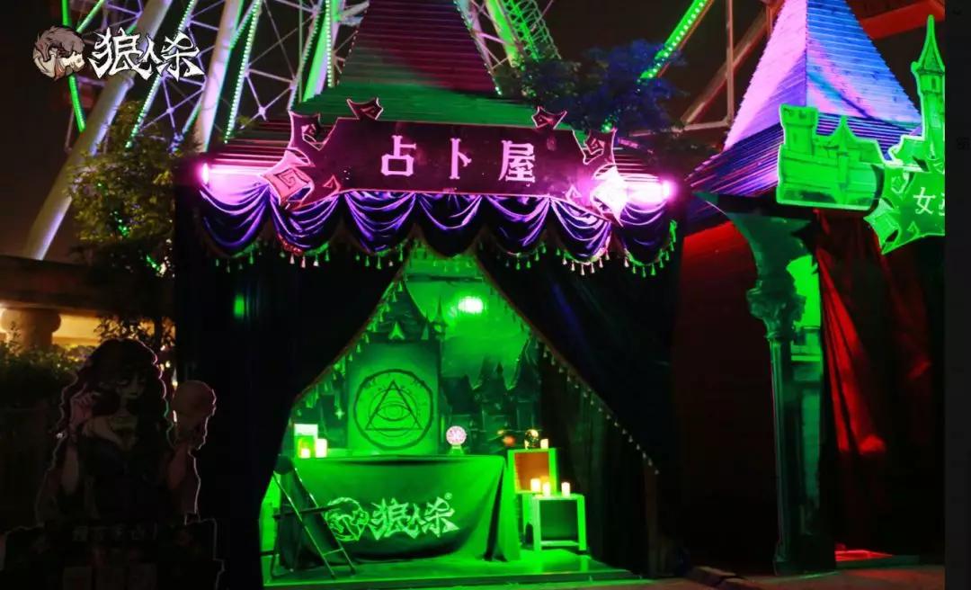 福利来袭两周年庆即将来袭加入狼村狂欢大party