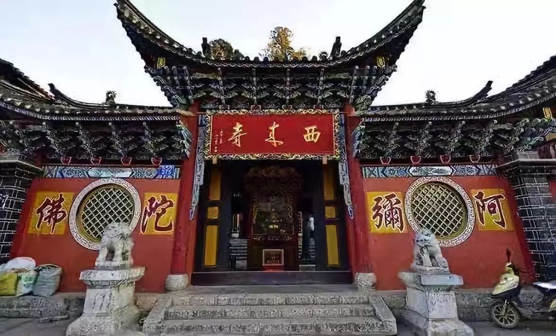 走进会泽梵音缭绕的西来寺