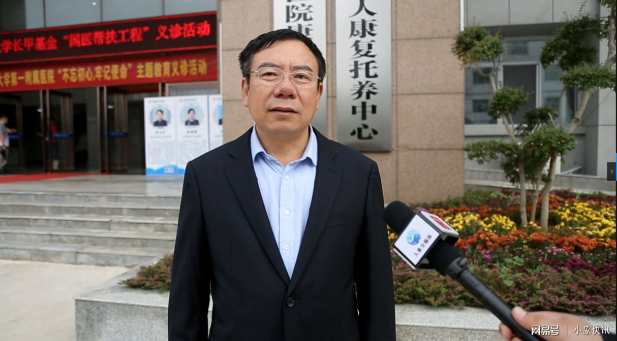 义诊培训相结合,长甲基金国医帮扶工程走进固始,助力健康扶贫!_固始县