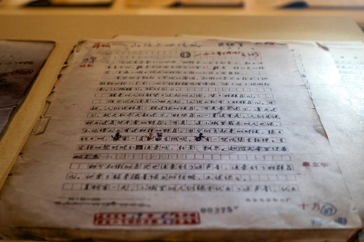 史铁生手稿亮相北京十月文学月主展览|组图