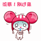 【预防流感】戴口罩到底管不管用?