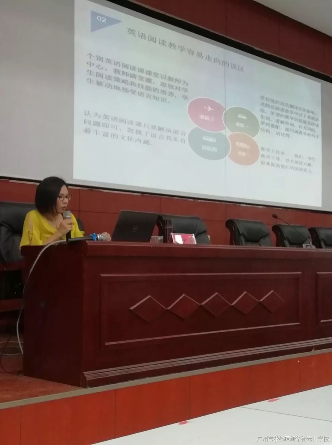 爱心帮扶在行动情真意切共发展记云山学校对口帮扶织金六中活动