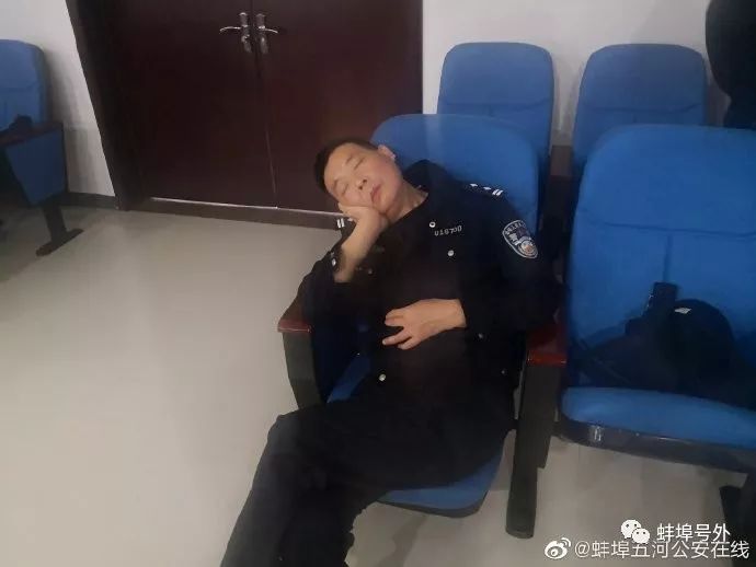 当警察睡觉是这样一种体验