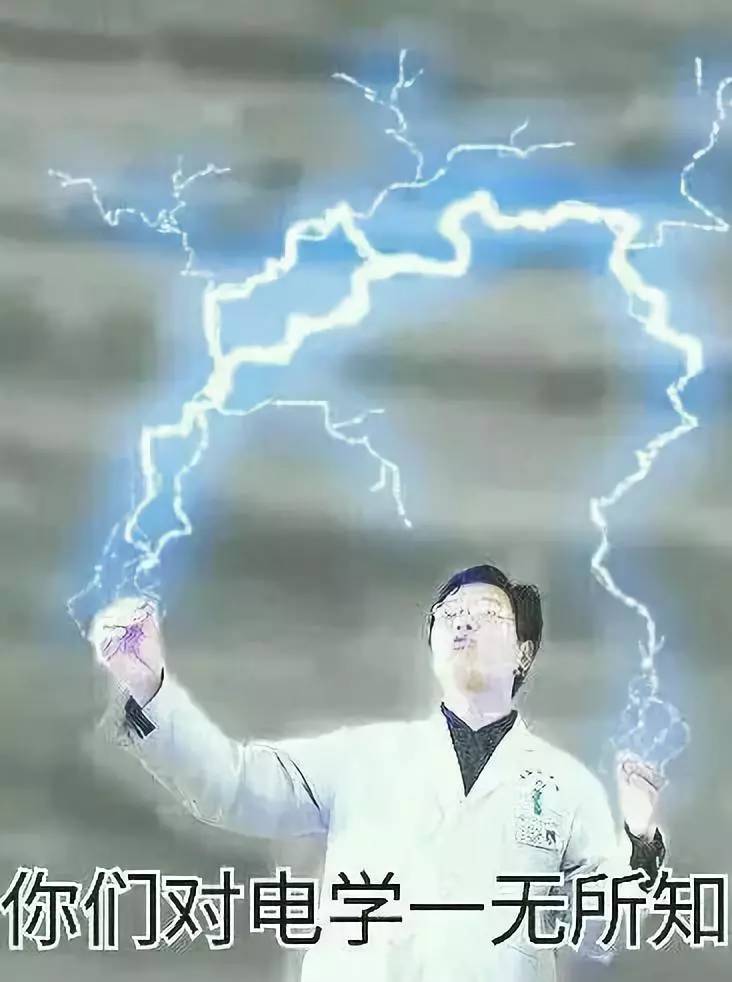 其实,提及电疗,很多人或许会想到雷电法王杨永信