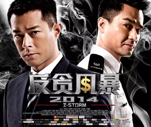 古天乐电影宇宙全解析下个月的他会是什么样的