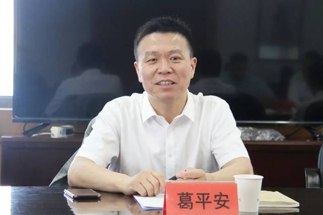 省人社厅葛平安副厅长来台州调研指导工作!