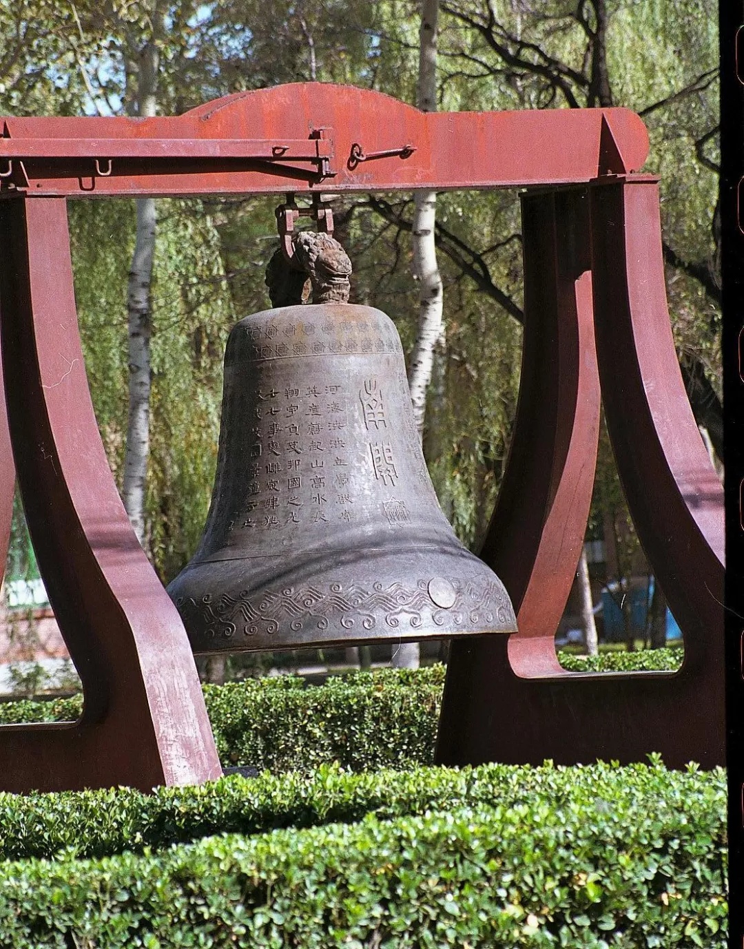 937米凝重古朴,端严肃穆是1997年南开大学重铸的校钟在如今的学校主楼