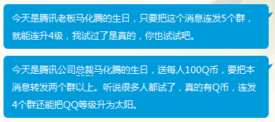 打死我也不承認用過這麼羞恥沙雕的qq簽名