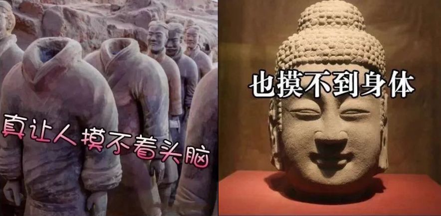 文物活了几千岁,就为让你们做表情包搞笑的?