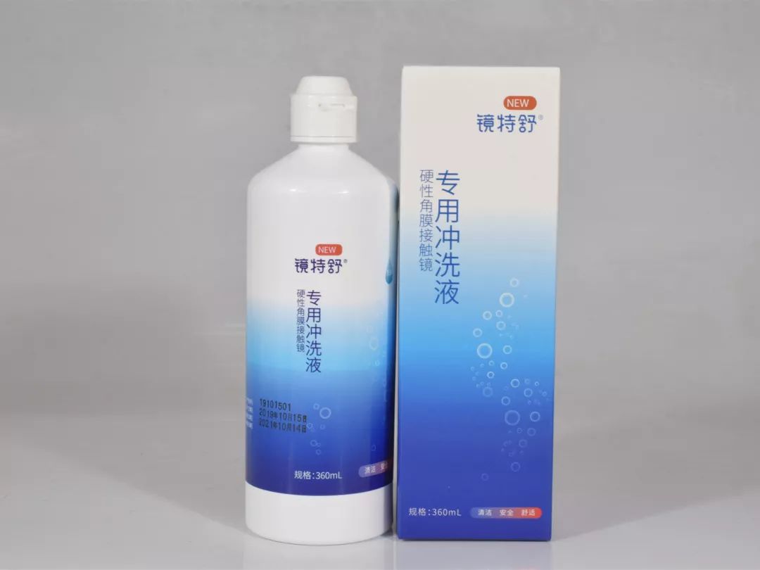 通知镜特舒冲洗液新包装优化升级
