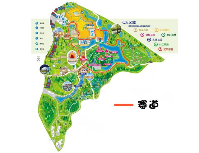 2019空港共享之旅成都双流欢乐田园趣跑节于10月20日欢乐开跑