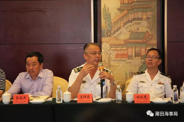 运监管"三化"示范点建设成果--莆田市忠湄轮渡有限责任公司安全管理