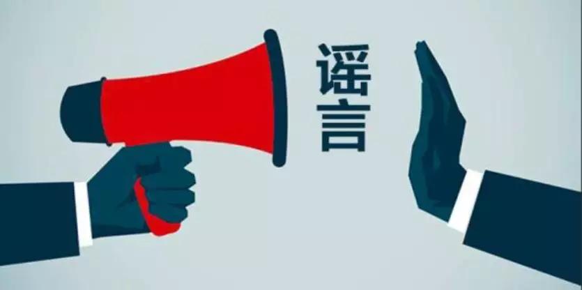 从近日舆情热点谈城市突发事件的应对策略