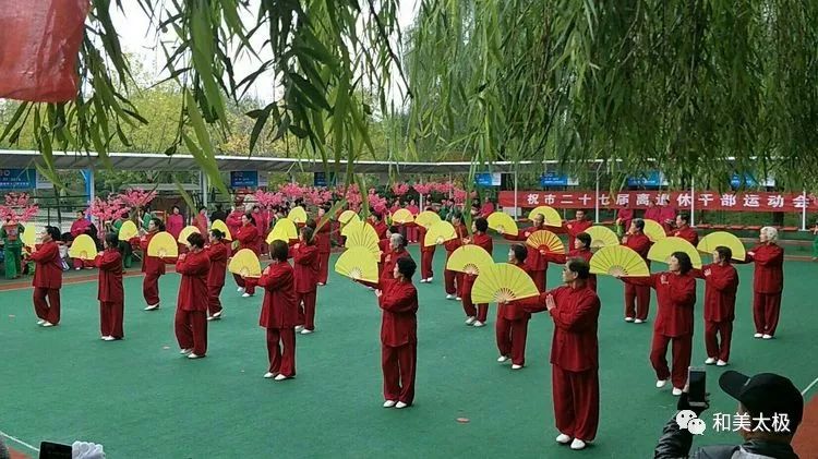 太极双环,健身操协会表演了健身球,花样健身操,旗袍协会表演了旗袍
