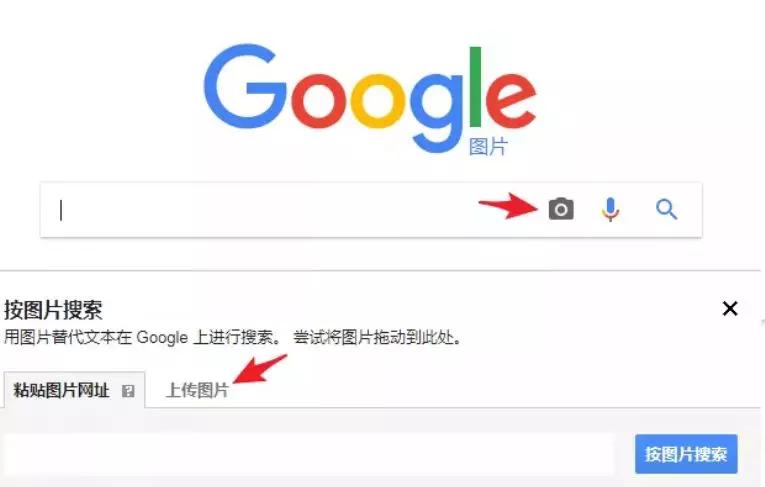google.com/谷歌识图01 01今