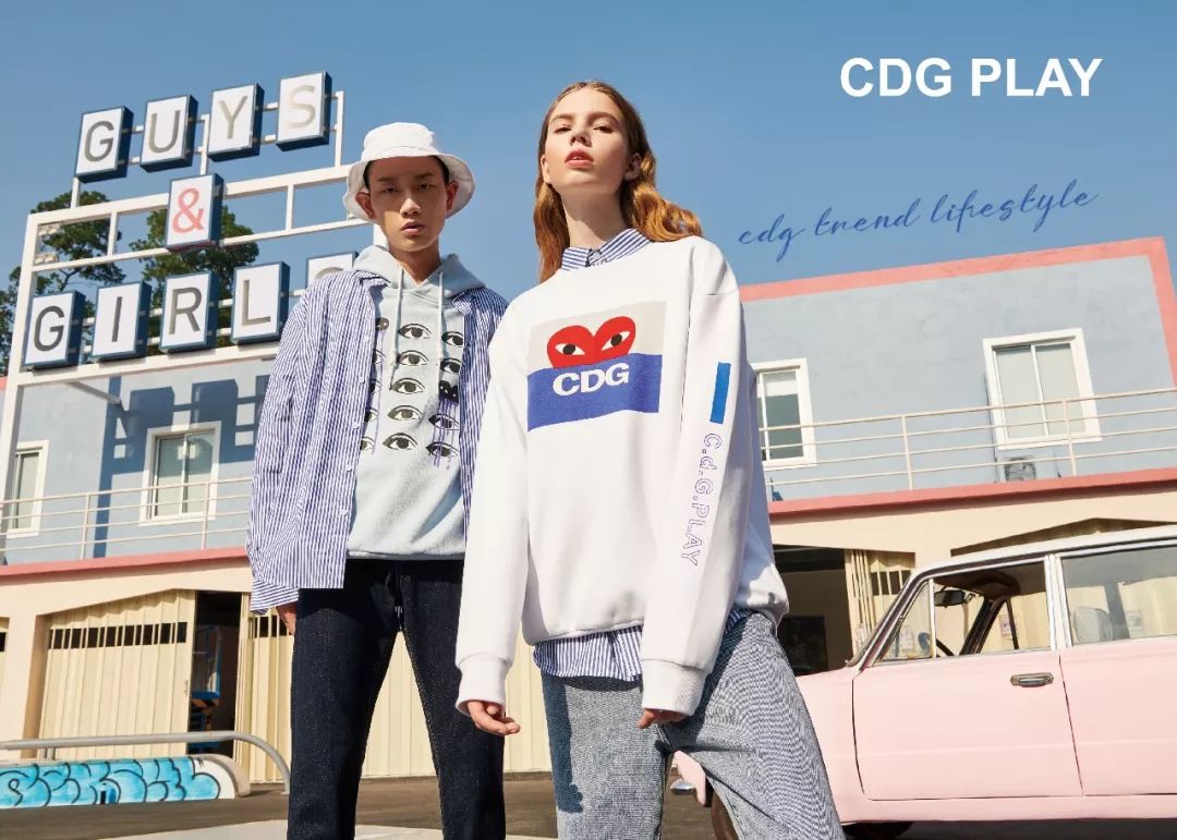 全场2-4折丨cdg play新店开业